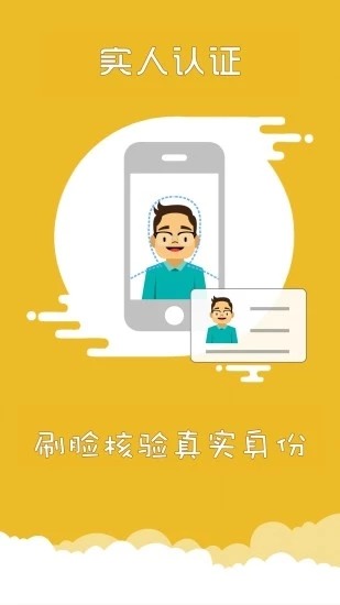 上海交警app最新版下载安卓版
