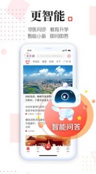 2022广州新花城app官方下载学生课程