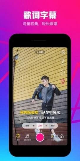 腾讯微视app照片会跳舞特效最新版本