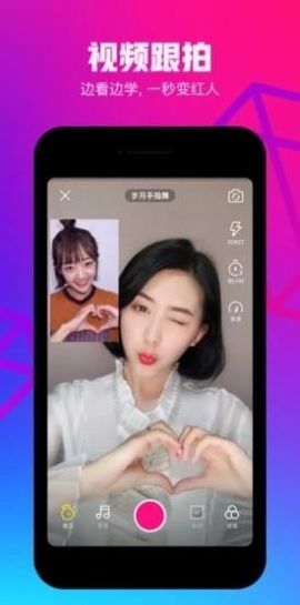 腾讯微视app照片会跳舞特效最新版本