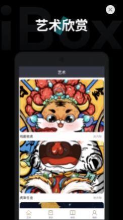iBox-Art艺术欣赏app手机版