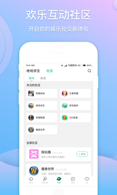 捞月狗app官方手机版最新下载图片1