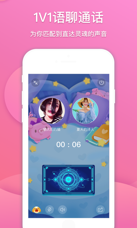 捞月狗app官方手机版最新下载