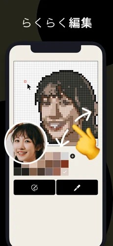pixelme安卓中文版