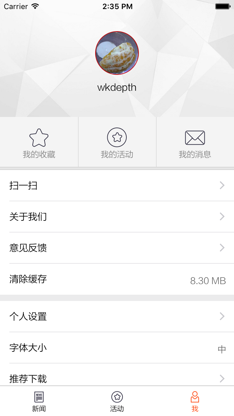 上游新闻app官方最新版下载