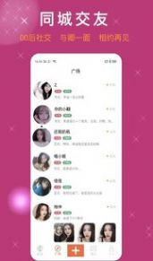 红豆佳缘app官方版