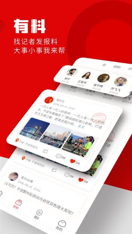 宁聚app官方手机版下载