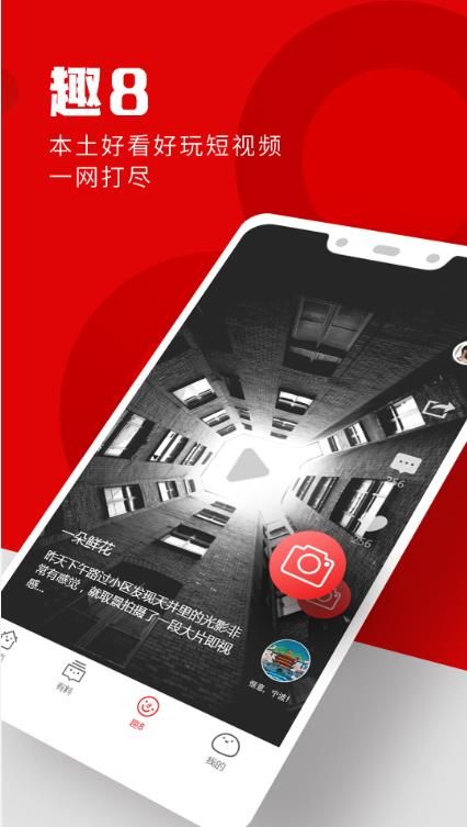 宁聚app官方手机版下载图片1