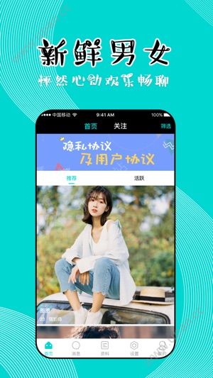 知味社区官方安卓版app下载