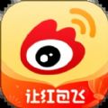 微博app官方下载安装2022