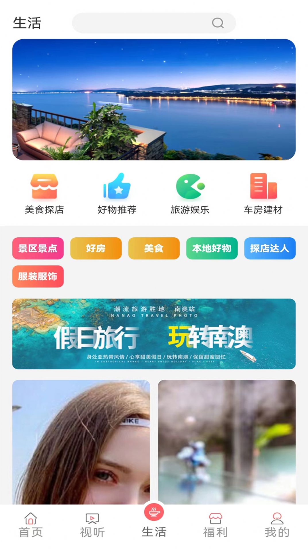 营天下政务资讯app手机版 3.0.0