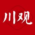 2022川观新闻成都大运app官方最新版