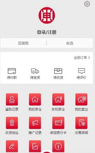 东和茶叶app下载 ios