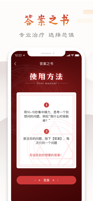 墨迹万年历app官方版图片1