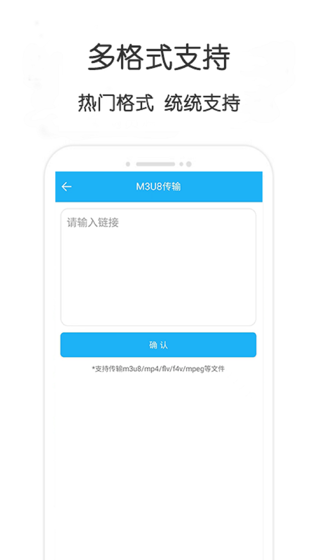 云雀IDM助手文件传输app手机版