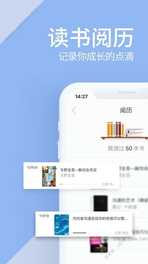 藏书馆在线阅读官方下载手机版app