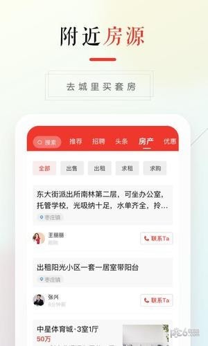新华网云上学客户端app