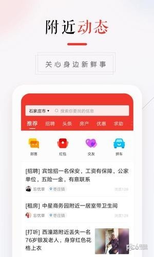新华网云上学客户端app
