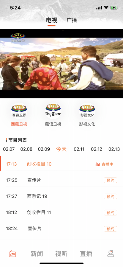 2022珠峰云app官方最新版