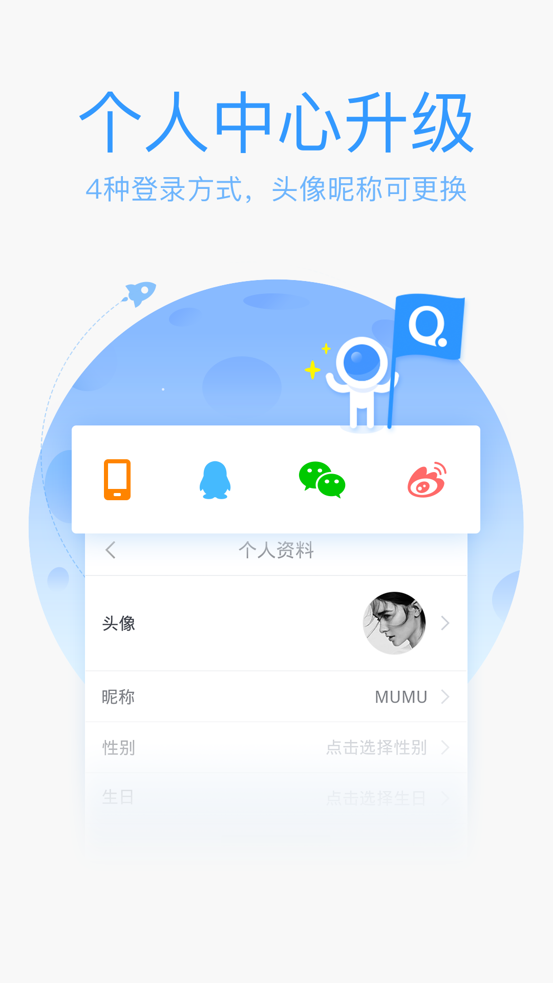 QQ输入法斗图表情包键盘app苹果版官方下载图片1