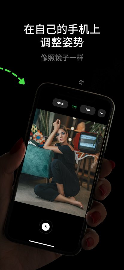 AiryCam姿势相机app最新版
