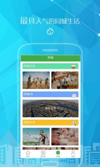 2022自在溧阳社保查询app最新下载官方版