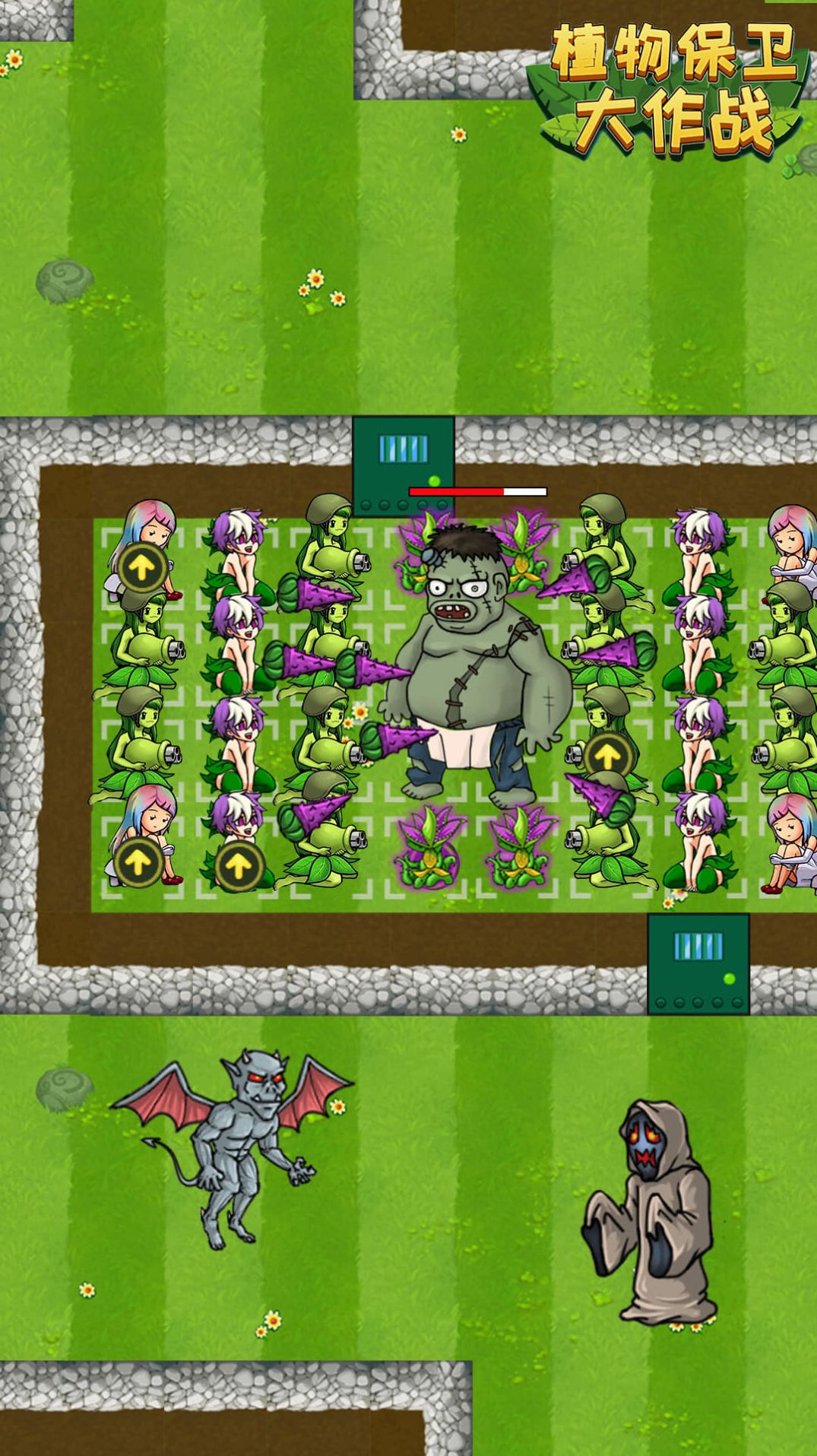 植物保卫大作战游戏最新版图片2