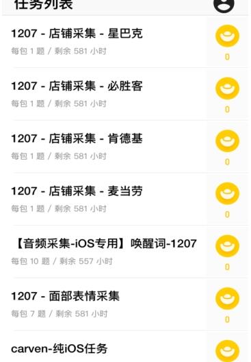 腾讯搜活帮app官方手机版下载