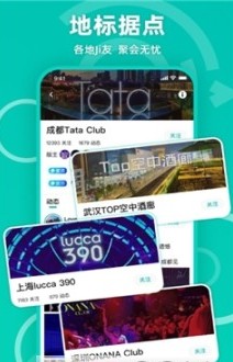 jicco官方版app