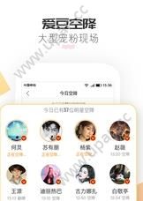 微博超话社区下载app官方版
