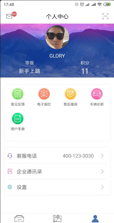 西江日报电子版app官方下载