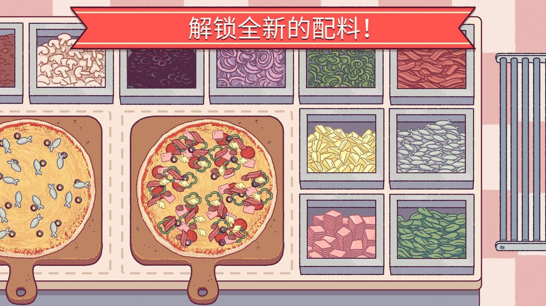可口的披萨美味的披萨下载官方最新版2022