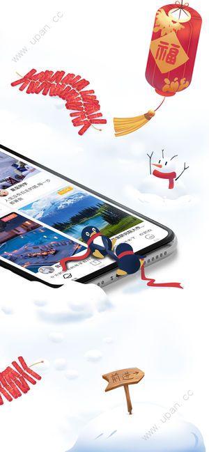 企鹅号媒体平台app官方手机版下载