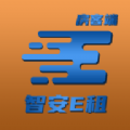 智安E租房客端app最新版