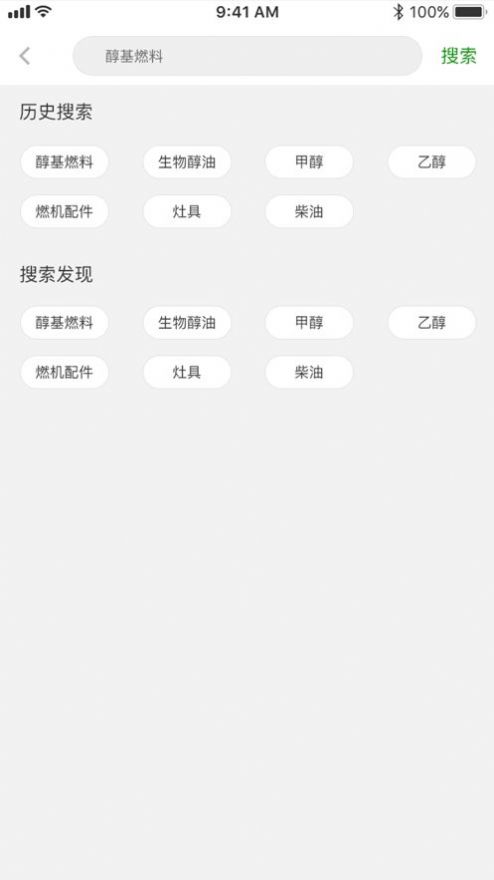 醇淘淘购物app最新版 1.0