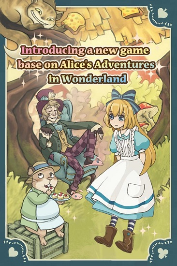 新爱丽丝的梦幻茶会最新版下载