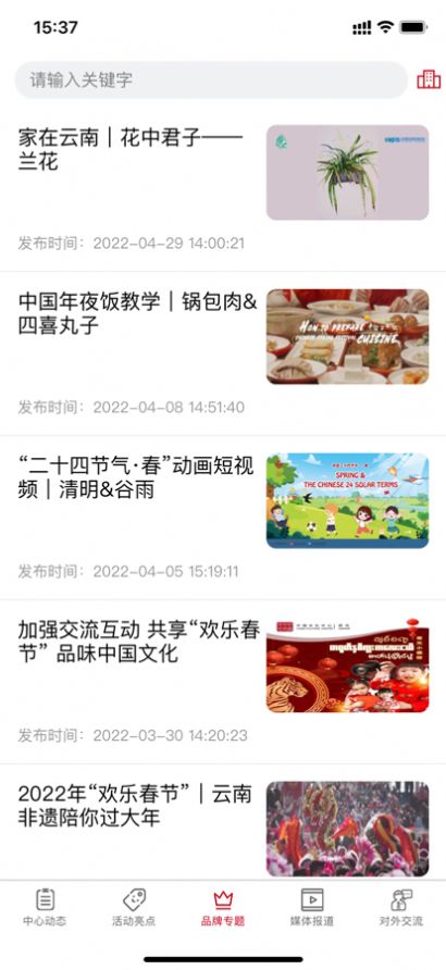 仰光中国文化中心教育app手机版 1.0