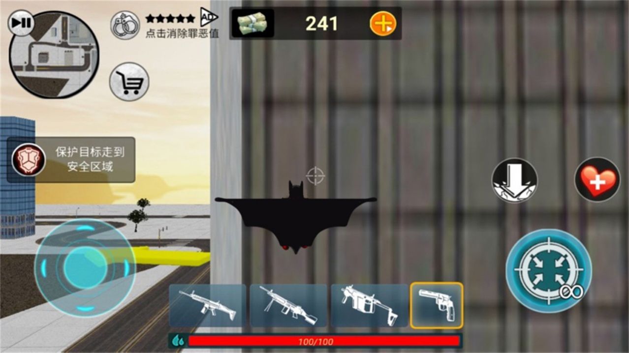无敌蝙蝠战士游戏中文版图片2