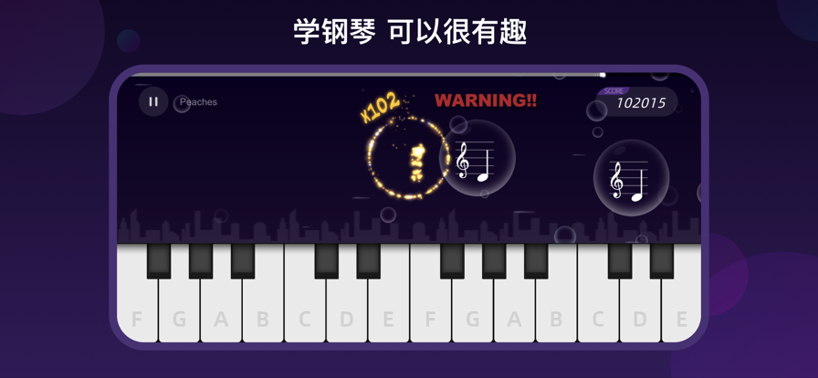 instapiano钢琴自学神器app手机版