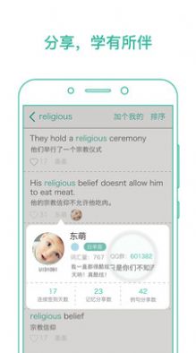 墨墨背单词2022官方免费版app
