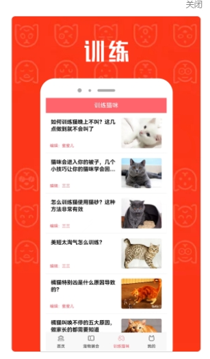 CPCat宠物用品商城app 1.3.0