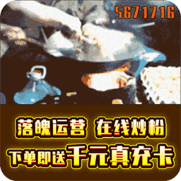 幻剑仙传bt版下载v1.7.5_幻剑仙传(送GM双倍充值卡)下载