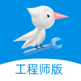 啄木鸟工程师app下载v1.8.4_啄木鸟工程师安卓版下载