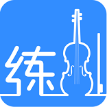 一起练琴钢琴小提琴手机版下载v3.3.4_一起练琴钢琴小提琴苹果版下载