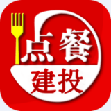 优泰点餐管理官方下载v2.6.6_优泰点餐管理苹果版下载