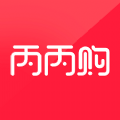 丙丙购app下载v2.0.0_丙丙购Android下载