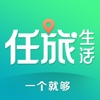 任旅生活最新版下载v1.6.8_任旅生活苹果版下载