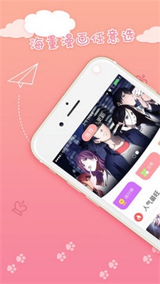 yy蜜桃动漫app免费